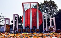 Shaheed Minar