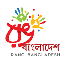 Bangladesh Business Directory 54 Rang Bangladesh